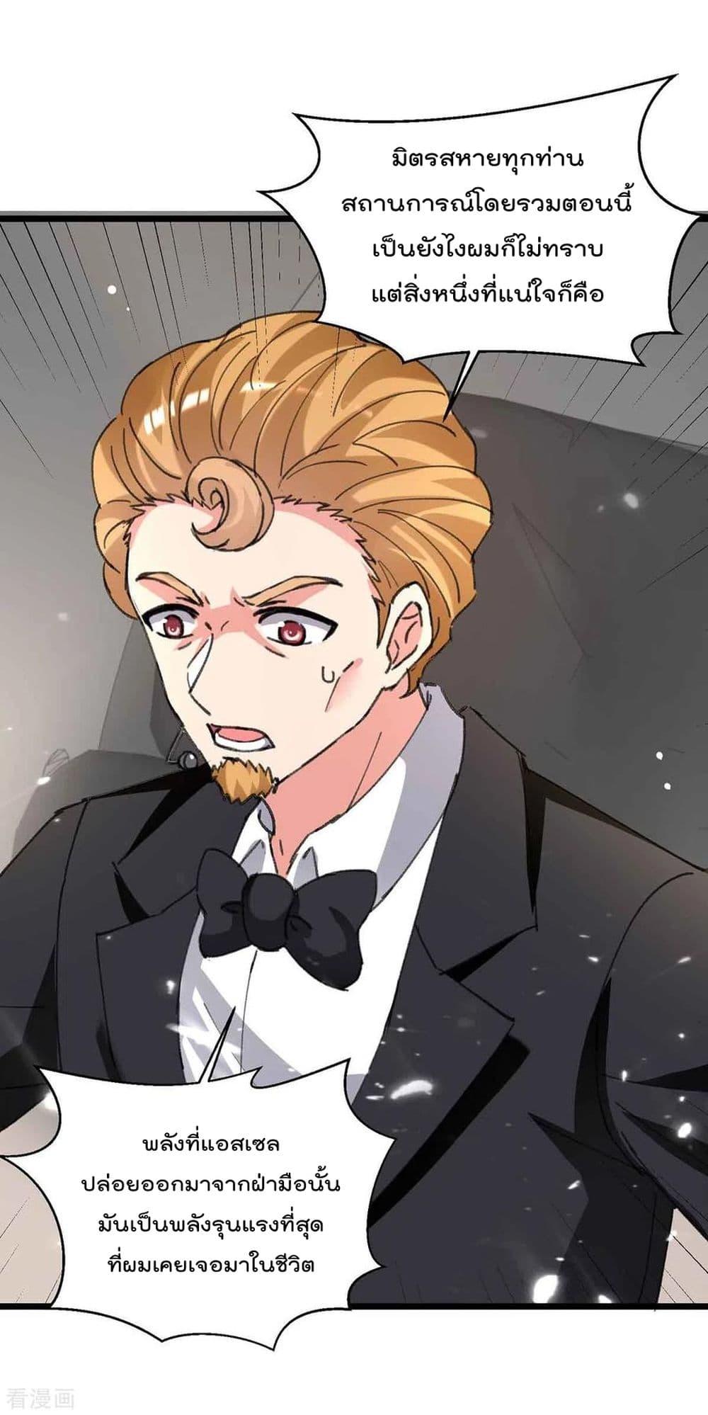 Manga-lc-com อ่านมังงะ อ่านการ์ตูน ออนไลน์ ฟรี RebirthAbandon ตอนที่ 1 2 3 4 5 6 7 8 9 10 11 12 13 14 ฟรี ไม่มีโฆษณา Manga-lc - อ่าน มังงะ อ่าน การ์ตูน ออนไลน์ อ่านมังงะ ฟรี