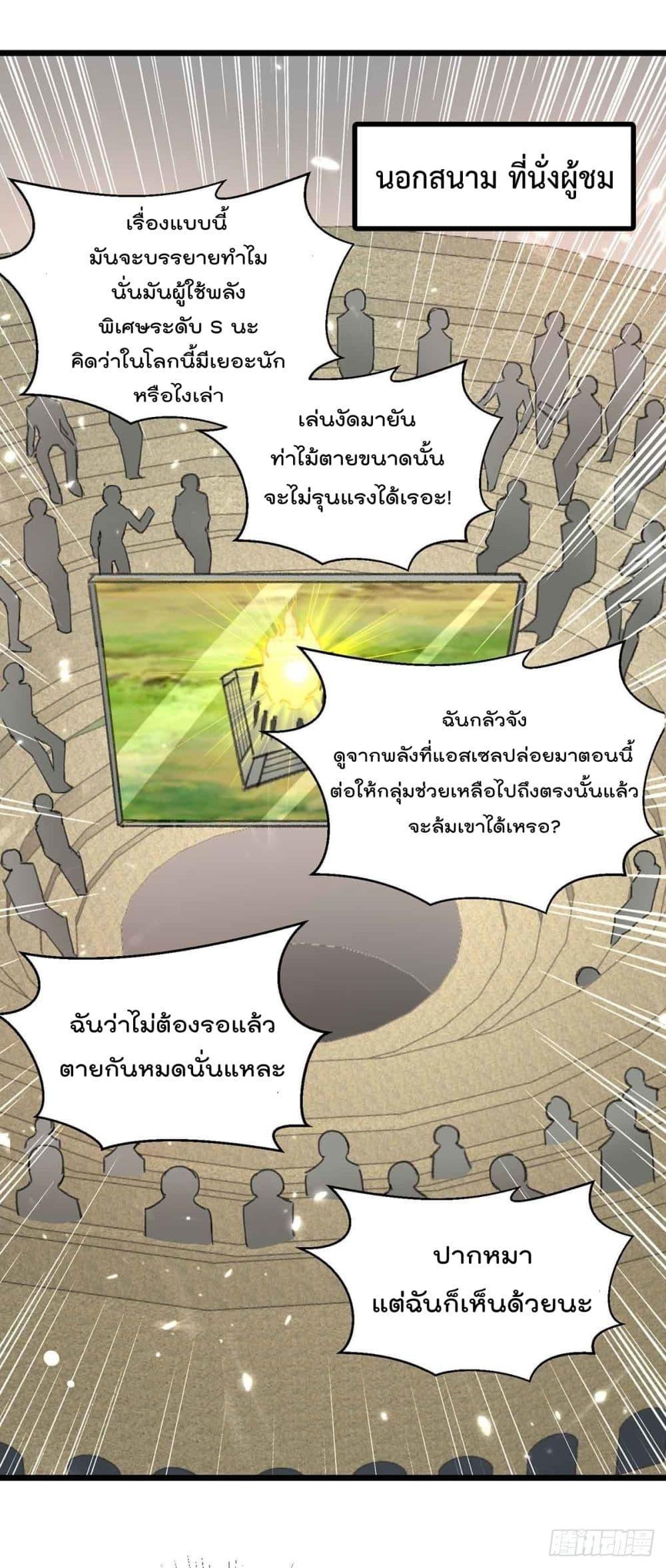 Manga-lc-com อ่านมังงะ อ่านการ์ตูน ออนไลน์ ฟรี RebirthAbandon ตอนที่ 1 2 3 4 5 6 7 8 9 10 11 12 13 14 ฟรี ไม่มีโฆษณา Manga-lc - อ่าน มังงะ อ่าน การ์ตูน ออนไลน์ อ่านมังงะ ฟรี