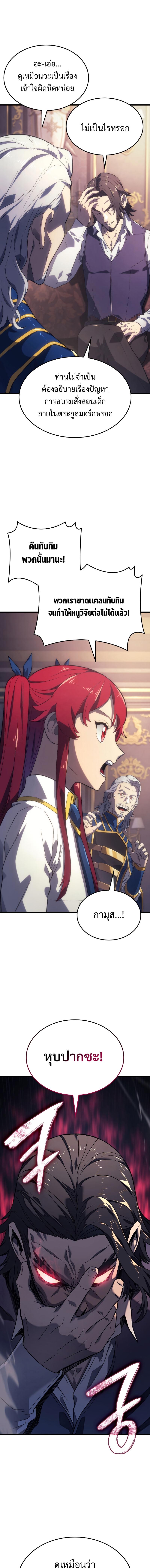 Manga-lc-com อ่านมังงะ อ่านการ์ตูน ออนไลน์ ฟรี Revenge of the Iron-Blooded Sword Hound ตอนที่ 1 2 3 4 5 6 7 8 9 10 11 12 13 14 ฟรี ไม่มีโฆษณา Manga-lc - อ่าน มังงะ อ่าน การ์ตูน ออนไลน์ อ่านมังงะ ฟรี