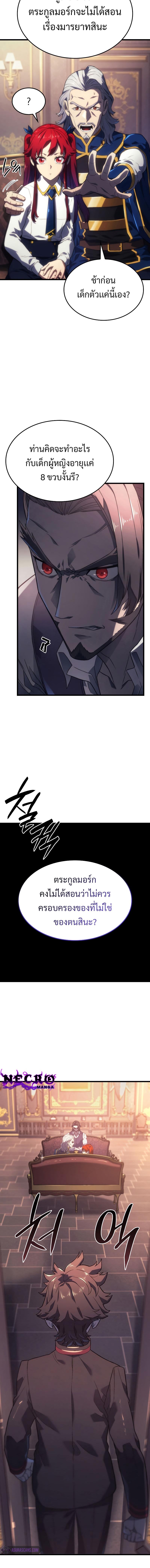 Manga-lc-com อ่านมังงะ อ่านการ์ตูน ออนไลน์ ฟรี Revenge of the Iron-Blooded Sword Hound ตอนที่ 1 2 3 4 5 6 7 8 9 10 11 12 13 14 ฟรี ไม่มีโฆษณา Manga-lc - อ่าน มังงะ อ่าน การ์ตูน ออนไลน์ อ่านมังงะ ฟรี