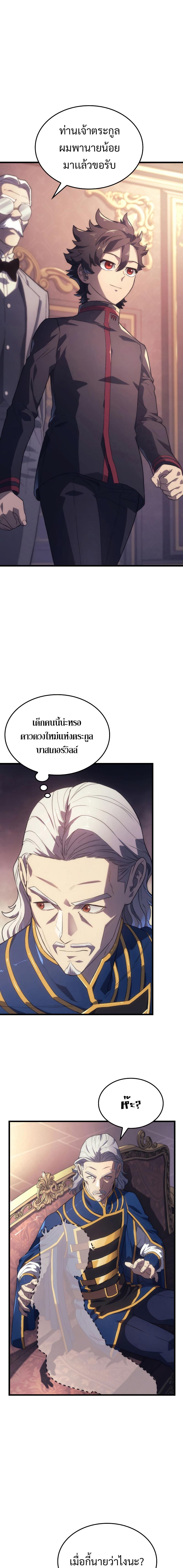 Manga-lc-com อ่านมังงะ อ่านการ์ตูน ออนไลน์ ฟรี Revenge of the Iron-Blooded Sword Hound ตอนที่ 1 2 3 4 5 6 7 8 9 10 11 12 13 14 ฟรี ไม่มีโฆษณา Manga-lc - อ่าน มังงะ อ่าน การ์ตูน ออนไลน์ อ่านมังงะ ฟรี