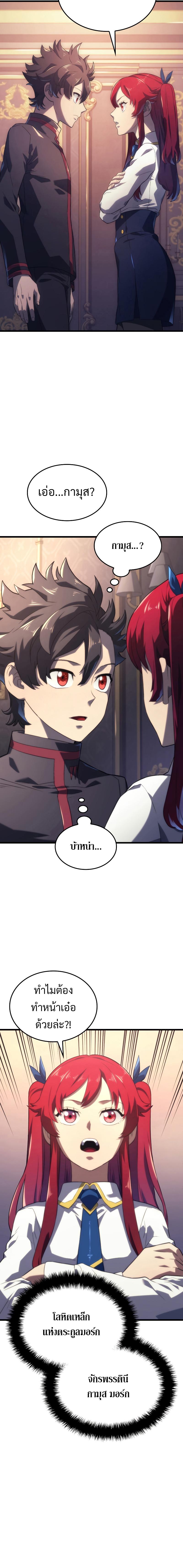 Manga-lc-com อ่านมังงะ อ่านการ์ตูน ออนไลน์ ฟรี Revenge of the Iron-Blooded Sword Hound ตอนที่ 1 2 3 4 5 6 7 8 9 10 11 12 13 14 ฟรี ไม่มีโฆษณา Manga-lc - อ่าน มังงะ อ่าน การ์ตูน ออนไลน์ อ่านมังงะ ฟรี