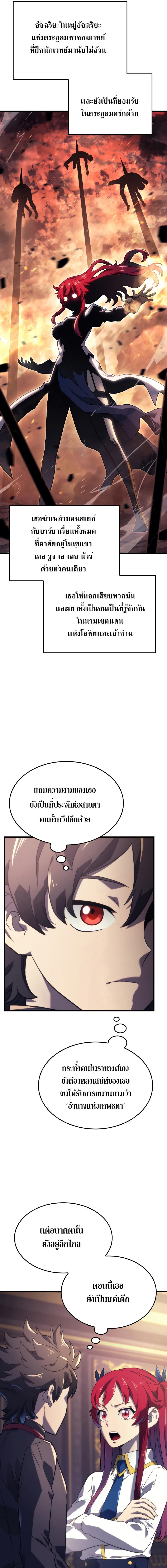 Manga-lc-com อ่านมังงะ อ่านการ์ตูน ออนไลน์ ฟรี Revenge of the Iron-Blooded Sword Hound ตอนที่ 1 2 3 4 5 6 7 8 9 10 11 12 13 14 ฟรี ไม่มีโฆษณา Manga-lc - อ่าน มังงะ อ่าน การ์ตูน ออนไลน์ อ่านมังงะ ฟรี