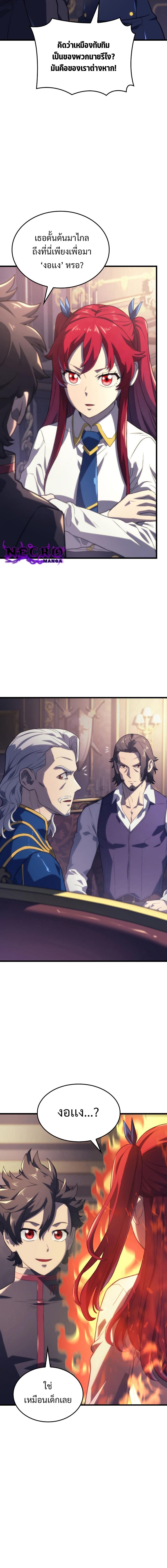 Manga-lc-com อ่านมังงะ อ่านการ์ตูน ออนไลน์ ฟรี Revenge of the Iron-Blooded Sword Hound ตอนที่ 1 2 3 4 5 6 7 8 9 10 11 12 13 14 ฟรี ไม่มีโฆษณา Manga-lc - อ่าน มังงะ อ่าน การ์ตูน ออนไลน์ อ่านมังงะ ฟรี