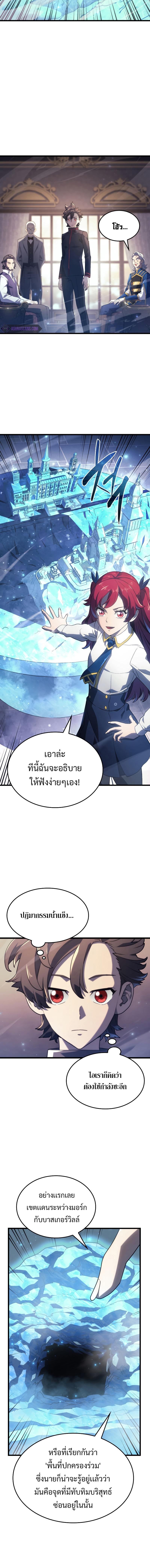 Manga-lc-com อ่านมังงะ อ่านการ์ตูน ออนไลน์ ฟรี Revenge of the Iron-Blooded Sword Hound ตอนที่ 1 2 3 4 5 6 7 8 9 10 11 12 13 14 ฟรี ไม่มีโฆษณา Manga-lc - อ่าน มังงะ อ่าน การ์ตูน ออนไลน์ อ่านมังงะ ฟรี