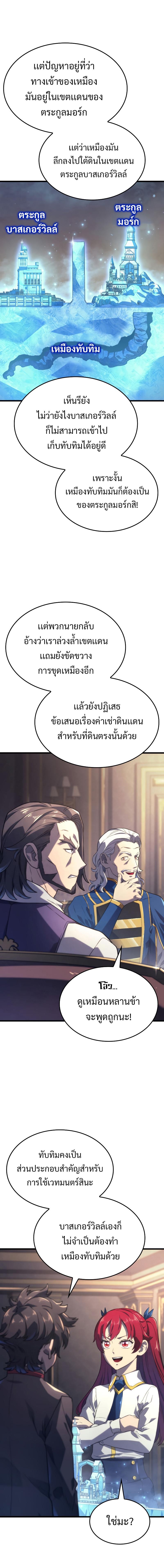 Manga-lc-com อ่านมังงะ อ่านการ์ตูน ออนไลน์ ฟรี Revenge of the Iron-Blooded Sword Hound ตอนที่ 1 2 3 4 5 6 7 8 9 10 11 12 13 14 ฟรี ไม่มีโฆษณา Manga-lc - อ่าน มังงะ อ่าน การ์ตูน ออนไลน์ อ่านมังงะ ฟรี
