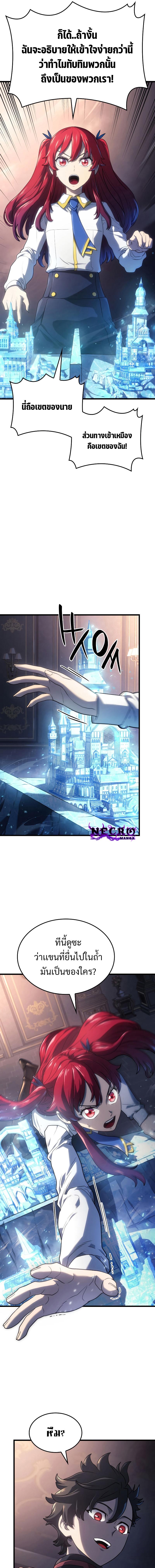 Manga-lc-com อ่านมังงะ อ่านการ์ตูน ออนไลน์ ฟรี Revenge of the Iron-Blooded Sword Hound ตอนที่ 1 2 3 4 5 6 7 8 9 10 11 12 13 14 ฟรี ไม่มีโฆษณา Manga-lc - อ่าน มังงะ อ่าน การ์ตูน ออนไลน์ อ่านมังงะ ฟรี