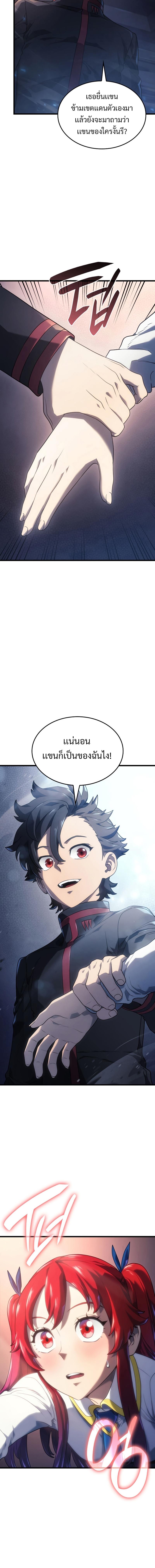 Manga-lc-com อ่านมังงะ อ่านการ์ตูน ออนไลน์ ฟรี Revenge of the Iron-Blooded Sword Hound ตอนที่ 1 2 3 4 5 6 7 8 9 10 11 12 13 14 ฟรี ไม่มีโฆษณา Manga-lc - อ่าน มังงะ อ่าน การ์ตูน ออนไลน์ อ่านมังงะ ฟรี