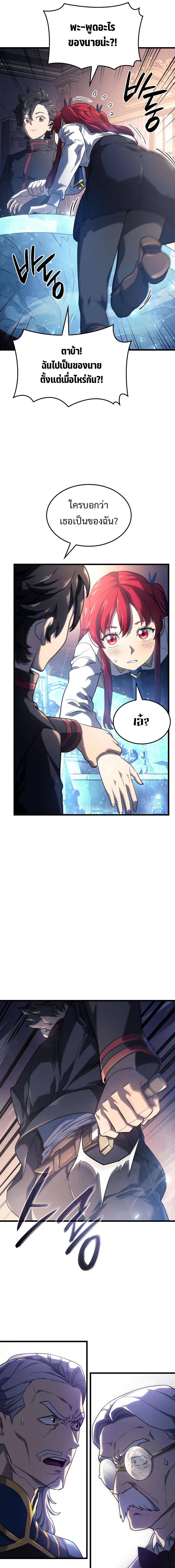 Manga-lc-com อ่านมังงะ อ่านการ์ตูน ออนไลน์ ฟรี Revenge of the Iron-Blooded Sword Hound ตอนที่ 1 2 3 4 5 6 7 8 9 10 11 12 13 14 ฟรี ไม่มีโฆษณา Manga-lc - อ่าน มังงะ อ่าน การ์ตูน ออนไลน์ อ่านมังงะ ฟรี