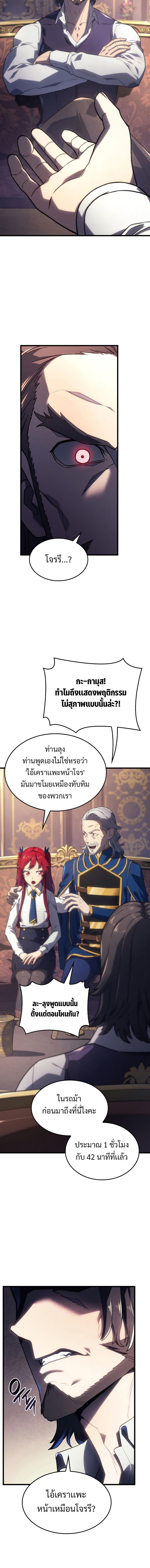 Manga-lc-com อ่านมังงะ อ่านการ์ตูน ออนไลน์ ฟรี Revenge of the Iron-Blooded Sword Hound ตอนที่ 1 2 3 4 5 6 7 8 9 10 11 12 13 14 ฟรี ไม่มีโฆษณา Manga-lc - อ่าน มังงะ อ่าน การ์ตูน ออนไลน์ อ่านมังงะ ฟรี