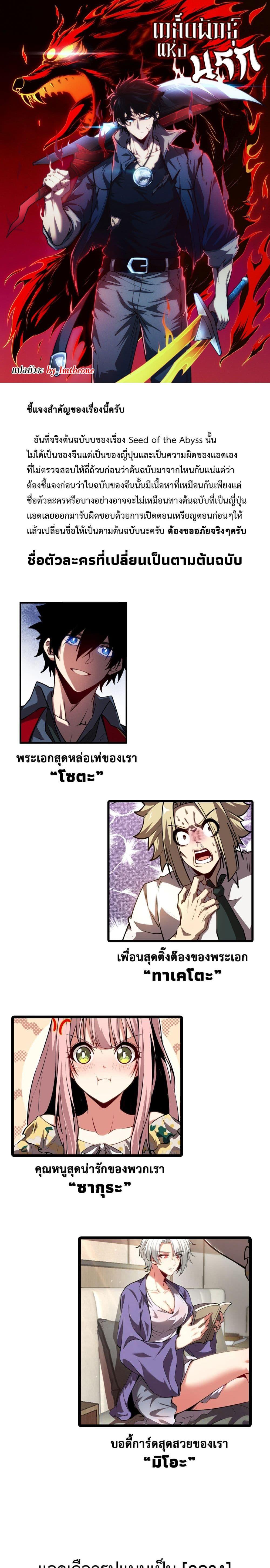Manga-lc-com อ่านมังงะ อ่านการ์ตูน ออนไลน์ ฟรี The Book of Abyss ตอนที่ 1 2 3 4 5 6 7 8 9 10 11 12 13 14 ฟรี ไม่มีโฆษณา Manga-lc - อ่าน มังงะ อ่าน การ์ตูน ออนไลน์ อ่านมังงะ ฟรี