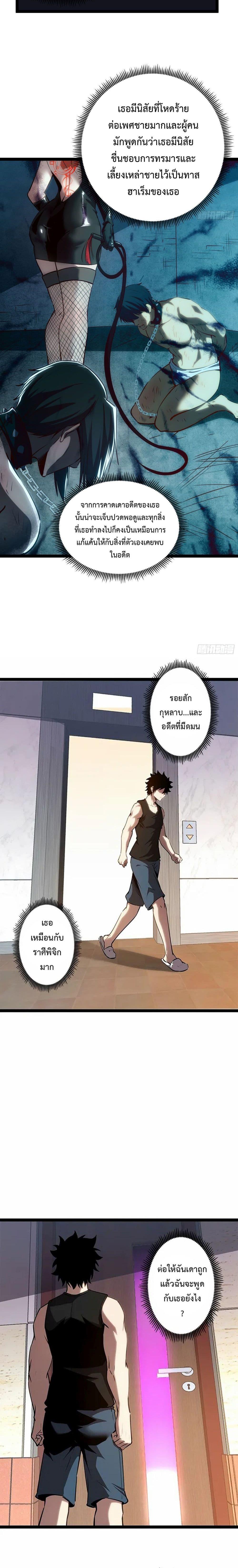 Manga-lc-com อ่านมังงะ อ่านการ์ตูน ออนไลน์ ฟรี The Book of Abyss ตอนที่ 1 2 3 4 5 6 7 8 9 10 11 12 13 14 ฟรี ไม่มีโฆษณา Manga-lc - อ่าน มังงะ อ่าน การ์ตูน ออนไลน์ อ่านมังงะ ฟรี