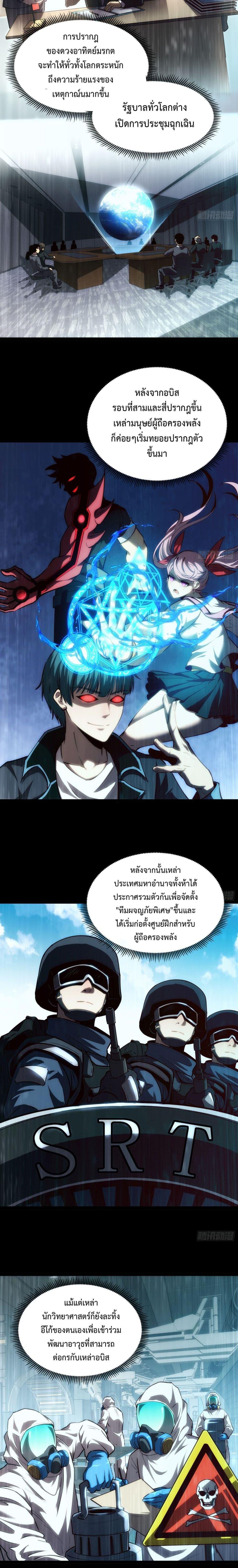 Manga-lc-com อ่านมังงะ อ่านการ์ตูน ออนไลน์ ฟรี The Book of Abyss ตอนที่ 1 2 3 4 5 6 7 8 9 10 11 12 13 14 ฟรี ไม่มีโฆษณา Manga-lc - อ่าน มังงะ อ่าน การ์ตูน ออนไลน์ อ่านมังงะ ฟรี