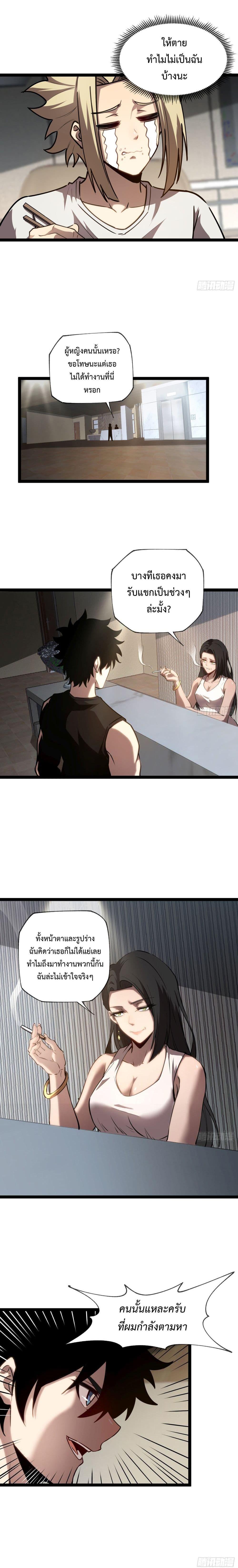 Manga-lc-com อ่านมังงะ อ่านการ์ตูน ออนไลน์ ฟรี The Book of Abyss ตอนที่ 1 2 3 4 5 6 7 8 9 10 11 12 13 14 ฟรี ไม่มีโฆษณา Manga-lc - อ่าน มังงะ อ่าน การ์ตูน ออนไลน์ อ่านมังงะ ฟรี