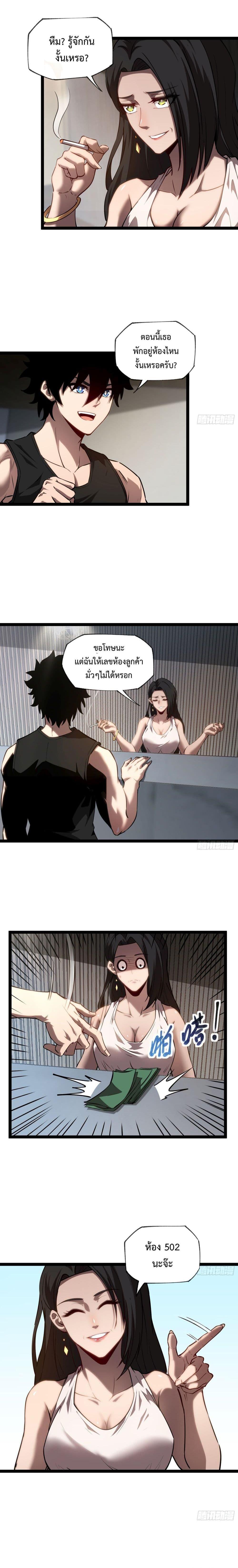 Manga-lc-com อ่านมังงะ อ่านการ์ตูน ออนไลน์ ฟรี The Book of Abyss ตอนที่ 1 2 3 4 5 6 7 8 9 10 11 12 13 14 ฟรี ไม่มีโฆษณา Manga-lc - อ่าน มังงะ อ่าน การ์ตูน ออนไลน์ อ่านมังงะ ฟรี