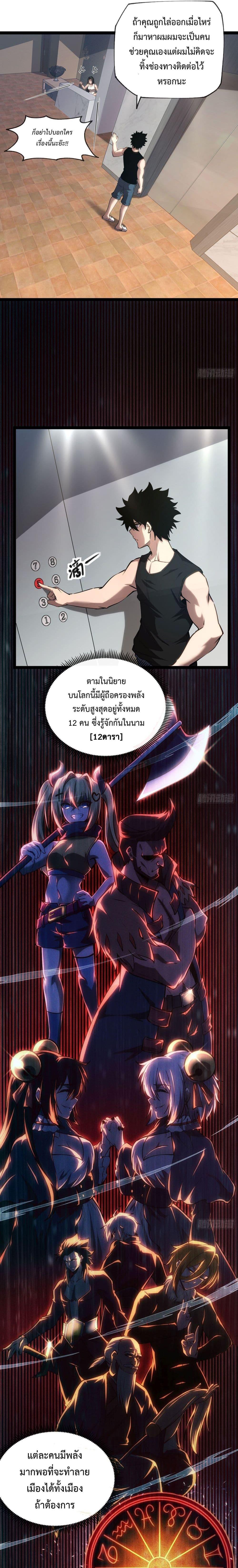 Manga-lc-com อ่านมังงะ อ่านการ์ตูน ออนไลน์ ฟรี The Book of Abyss ตอนที่ 1 2 3 4 5 6 7 8 9 10 11 12 13 14 ฟรี ไม่มีโฆษณา Manga-lc - อ่าน มังงะ อ่าน การ์ตูน ออนไลน์ อ่านมังงะ ฟรี
