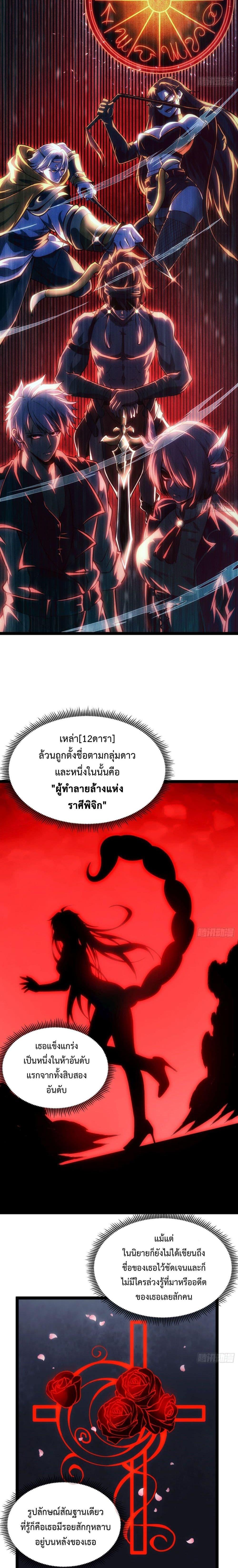 Manga-lc-com อ่านมังงะ อ่านการ์ตูน ออนไลน์ ฟรี The Book of Abyss ตอนที่ 1 2 3 4 5 6 7 8 9 10 11 12 13 14 ฟรี ไม่มีโฆษณา Manga-lc - อ่าน มังงะ อ่าน การ์ตูน ออนไลน์ อ่านมังงะ ฟรี