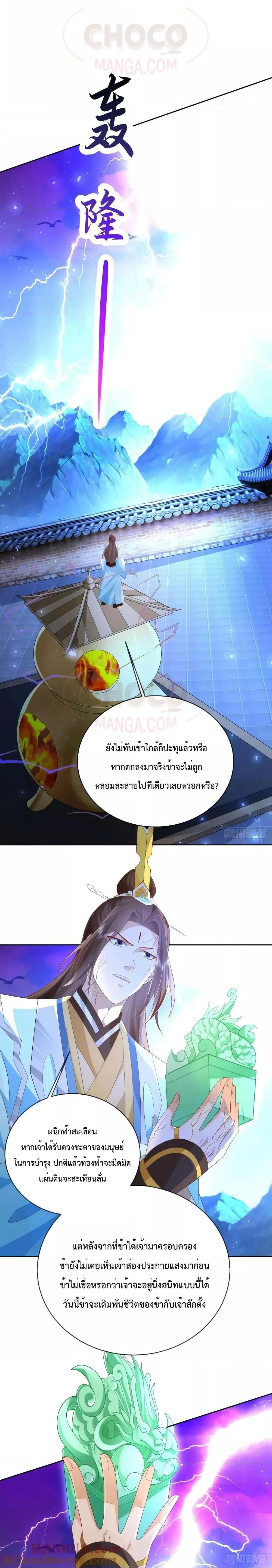 Manga-lc-com อ่านมังงะ อ่านการ์ตูน ออนไลน์ ฟรี Dominate the world of self-cultivation ตอนที่ 1 2 3 4 5 6 7 8 9 10 11 12 13 14 ฟรี ไม่มีโฆษณา Manga-lc - อ่าน มังงะ อ่าน การ์ตูน ออนไลน์ อ่านมังงะ ฟรี