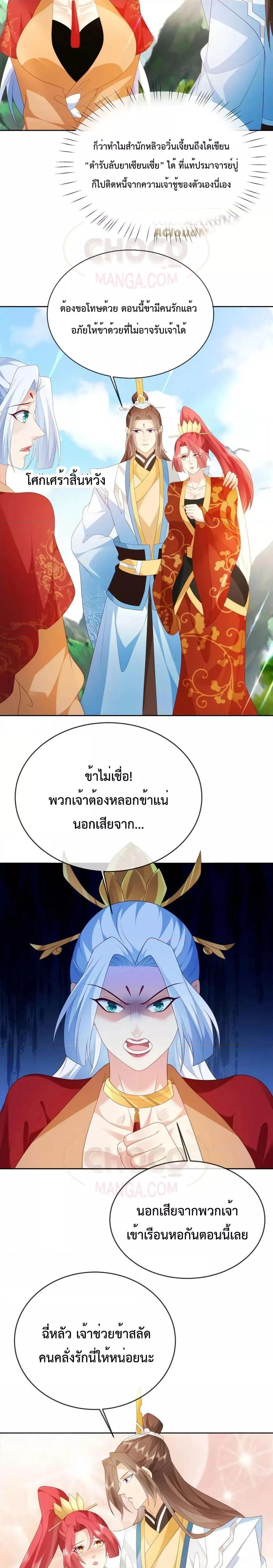 Manga-lc-com อ่านมังงะ อ่านการ์ตูน ออนไลน์ ฟรี Dominate the world of self-cultivation ตอนที่ 1 2 3 4 5 6 7 8 9 10 11 12 13 14 ฟรี ไม่มีโฆษณา Manga-lc - อ่าน มังงะ อ่าน การ์ตูน ออนไลน์ อ่านมังงะ ฟรี