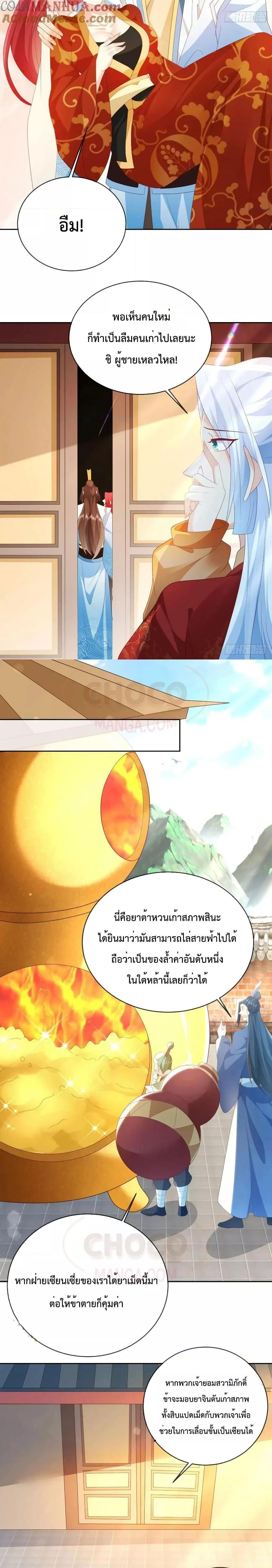 Manga-lc-com อ่านมังงะ อ่านการ์ตูน ออนไลน์ ฟรี Dominate the world of self-cultivation ตอนที่ 1 2 3 4 5 6 7 8 9 10 11 12 13 14 ฟรี ไม่มีโฆษณา Manga-lc - อ่าน มังงะ อ่าน การ์ตูน ออนไลน์ อ่านมังงะ ฟรี