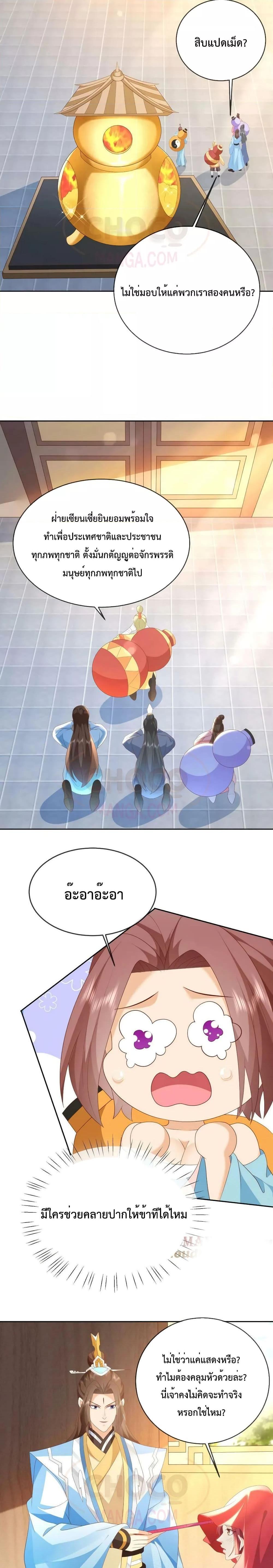 Manga-lc-com อ่านมังงะ อ่านการ์ตูน ออนไลน์ ฟรี Dominate the world of self-cultivation ตอนที่ 1 2 3 4 5 6 7 8 9 10 11 12 13 14 ฟรี ไม่มีโฆษณา Manga-lc - อ่าน มังงะ อ่าน การ์ตูน ออนไลน์ อ่านมังงะ ฟรี