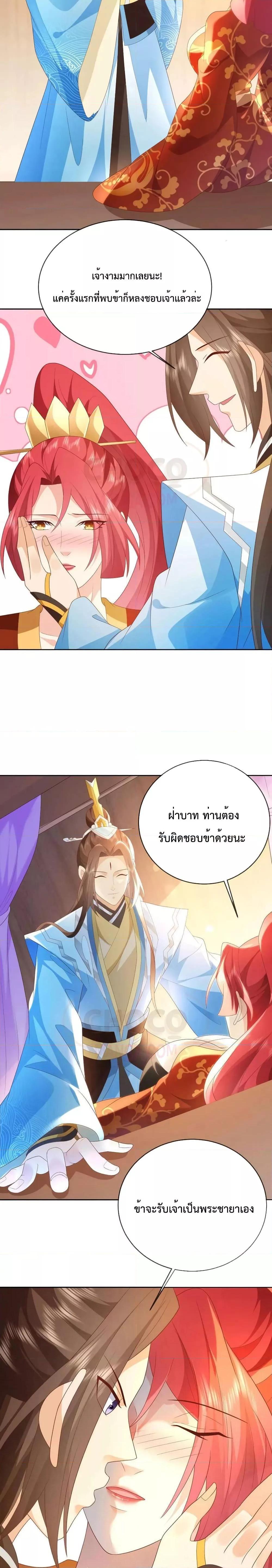 Manga-lc-com อ่านมังงะ อ่านการ์ตูน ออนไลน์ ฟรี Dominate the world of self-cultivation ตอนที่ 1 2 3 4 5 6 7 8 9 10 11 12 13 14 ฟรี ไม่มีโฆษณา Manga-lc - อ่าน มังงะ อ่าน การ์ตูน ออนไลน์ อ่านมังงะ ฟรี