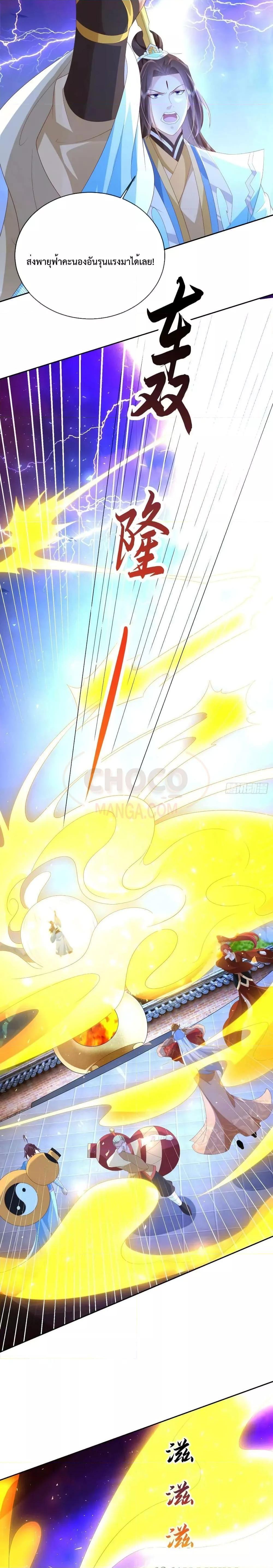 Manga-lc-com อ่านมังงะ อ่านการ์ตูน ออนไลน์ ฟรี Dominate the world of self-cultivation ตอนที่ 1 2 3 4 5 6 7 8 9 10 11 12 13 14 ฟรี ไม่มีโฆษณา Manga-lc - อ่าน มังงะ อ่าน การ์ตูน ออนไลน์ อ่านมังงะ ฟรี