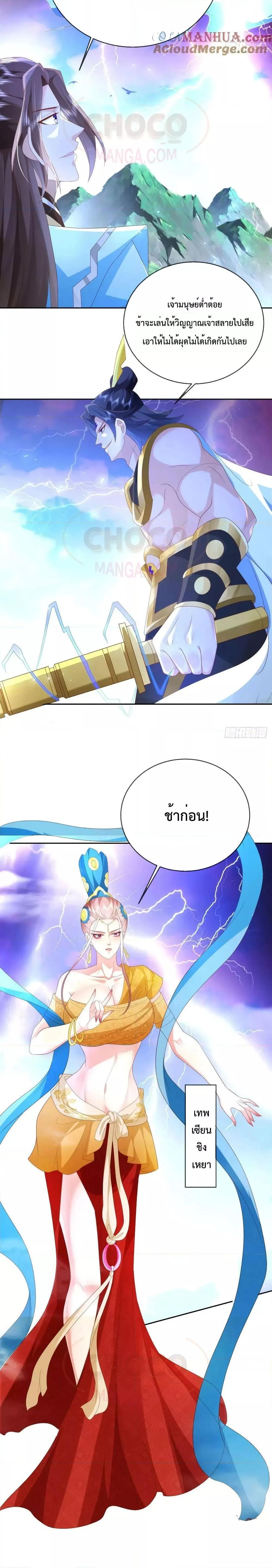 Manga-lc-com อ่านมังงะ อ่านการ์ตูน ออนไลน์ ฟรี Dominate the world of self-cultivation ตอนที่ 1 2 3 4 5 6 7 8 9 10 11 12 13 14 ฟรี ไม่มีโฆษณา Manga-lc - อ่าน มังงะ อ่าน การ์ตูน ออนไลน์ อ่านมังงะ ฟรี