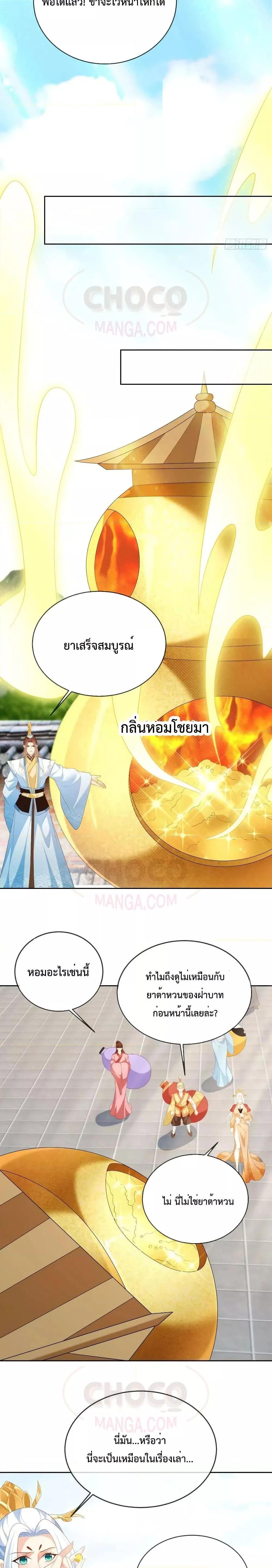 Manga-lc-com อ่านมังงะ อ่านการ์ตูน ออนไลน์ ฟรี Dominate the world of self-cultivation ตอนที่ 1 2 3 4 5 6 7 8 9 10 11 12 13 14 ฟรี ไม่มีโฆษณา Manga-lc - อ่าน มังงะ อ่าน การ์ตูน ออนไลน์ อ่านมังงะ ฟรี