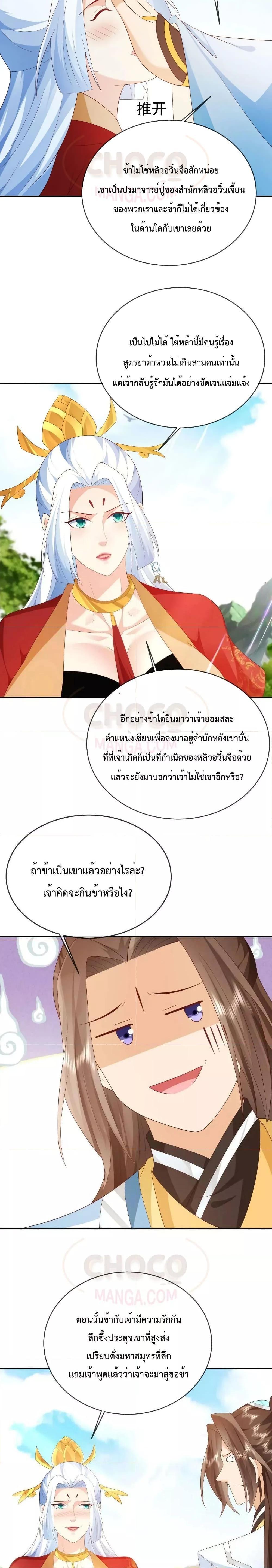 Manga-lc-com อ่านมังงะ อ่านการ์ตูน ออนไลน์ ฟรี Dominate the world of self-cultivation ตอนที่ 1 2 3 4 5 6 7 8 9 10 11 12 13 14 ฟรี ไม่มีโฆษณา Manga-lc - อ่าน มังงะ อ่าน การ์ตูน ออนไลน์ อ่านมังงะ ฟรี