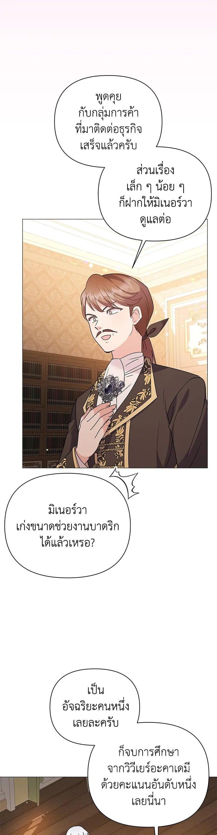 Manga-lc-com อ่านมังงะ อ่านการ์ตูน ออนไลน์ ฟรี The Little Landlady ตอนที่ 1 2 3 4 5 6 7 8 9 10 11 12 13 14 ฟรี ไม่มีโฆษณา Manga-lc - อ่าน มังงะ อ่าน การ์ตูน ออนไลน์ อ่านมังงะ ฟรี