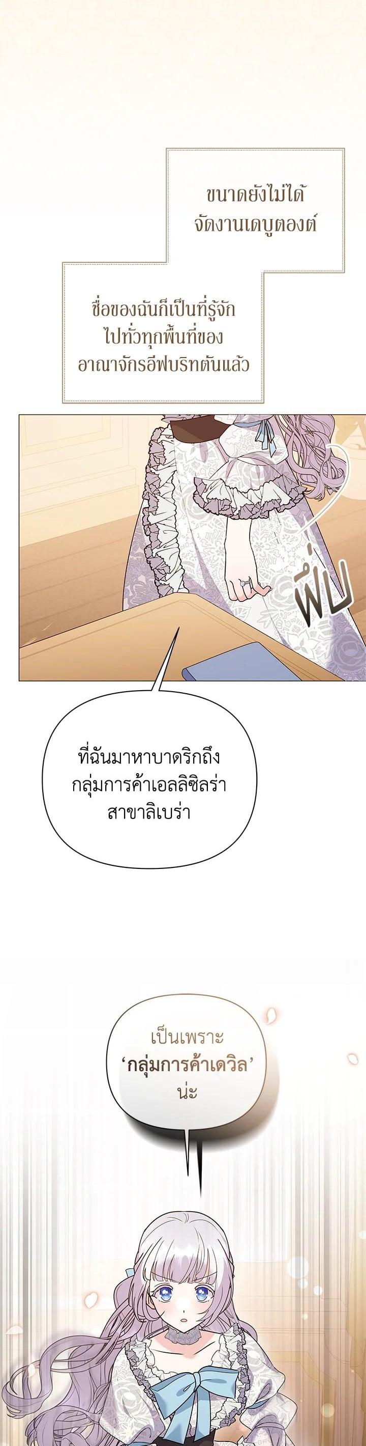 Manga-lc-com อ่านมังงะ อ่านการ์ตูน ออนไลน์ ฟรี The Little Landlady ตอนที่ 1 2 3 4 5 6 7 8 9 10 11 12 13 14 ฟรี ไม่มีโฆษณา Manga-lc - อ่าน มังงะ อ่าน การ์ตูน ออนไลน์ อ่านมังงะ ฟรี