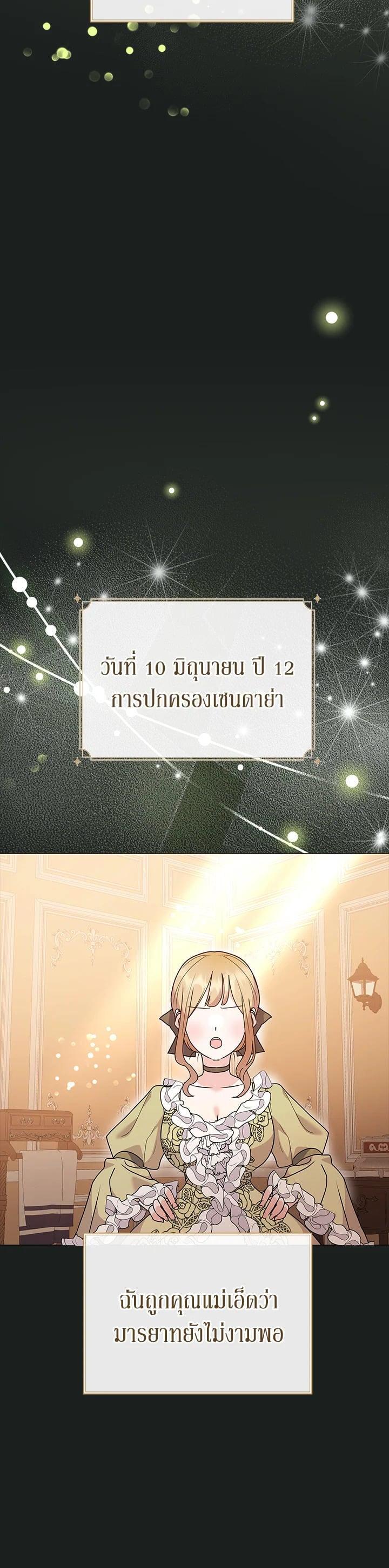 Manga-lc-com อ่านมังงะ อ่านการ์ตูน ออนไลน์ ฟรี The Little Landlady ตอนที่ 1 2 3 4 5 6 7 8 9 10 11 12 13 14 ฟรี ไม่มีโฆษณา Manga-lc - อ่าน มังงะ อ่าน การ์ตูน ออนไลน์ อ่านมังงะ ฟรี