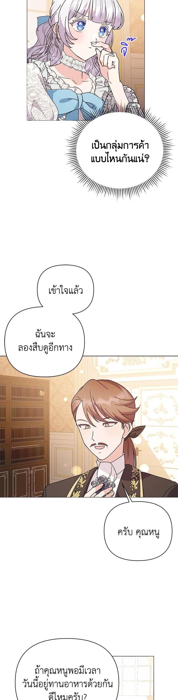 Manga-lc-com อ่านมังงะ อ่านการ์ตูน ออนไลน์ ฟรี The Little Landlady ตอนที่ 1 2 3 4 5 6 7 8 9 10 11 12 13 14 ฟรี ไม่มีโฆษณา Manga-lc - อ่าน มังงะ อ่าน การ์ตูน ออนไลน์ อ่านมังงะ ฟรี