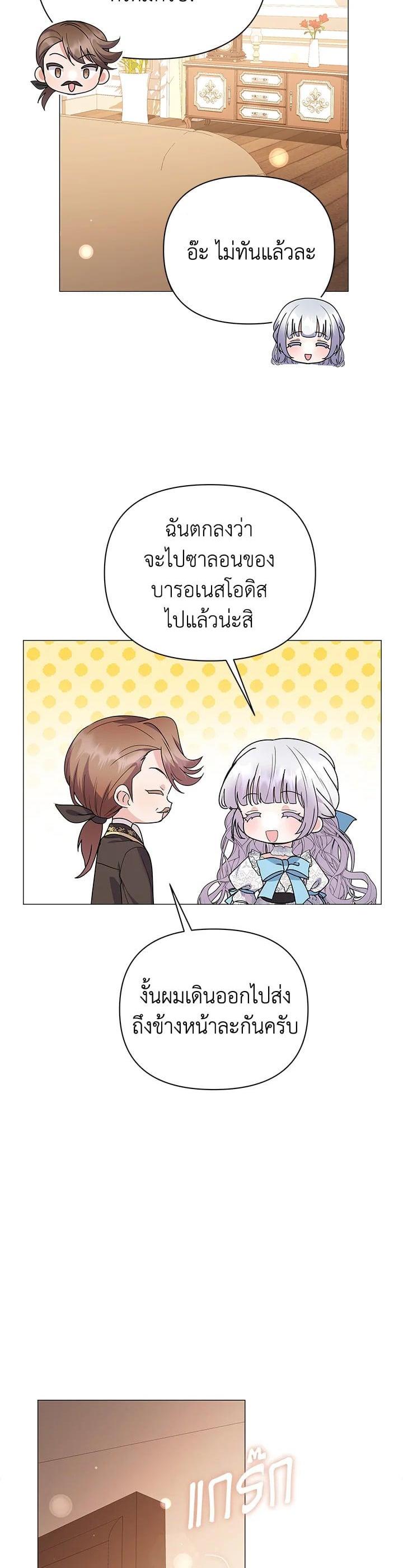 Manga-lc-com อ่านมังงะ อ่านการ์ตูน ออนไลน์ ฟรี The Little Landlady ตอนที่ 1 2 3 4 5 6 7 8 9 10 11 12 13 14 ฟรี ไม่มีโฆษณา Manga-lc - อ่าน มังงะ อ่าน การ์ตูน ออนไลน์ อ่านมังงะ ฟรี