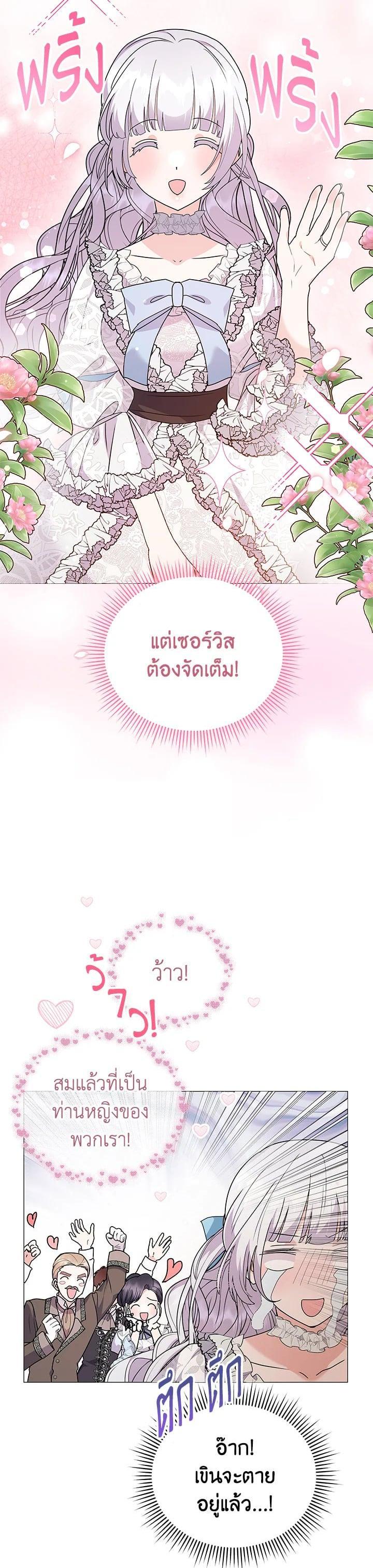 Manga-lc-com อ่านมังงะ อ่านการ์ตูน ออนไลน์ ฟรี The Little Landlady ตอนที่ 1 2 3 4 5 6 7 8 9 10 11 12 13 14 ฟรี ไม่มีโฆษณา Manga-lc - อ่าน มังงะ อ่าน การ์ตูน ออนไลน์ อ่านมังงะ ฟรี