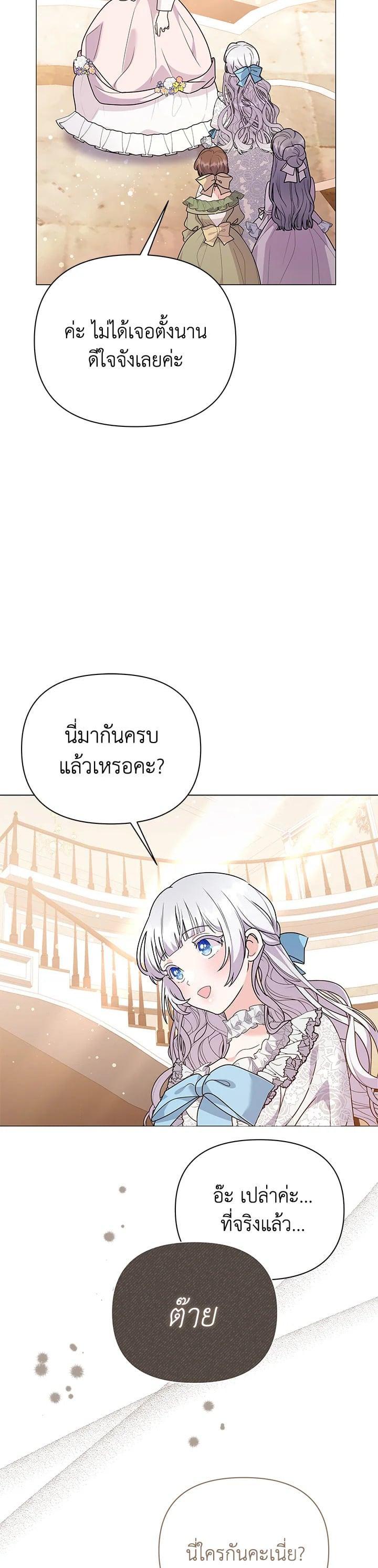 Manga-lc-com อ่านมังงะ อ่านการ์ตูน ออนไลน์ ฟรี The Little Landlady ตอนที่ 1 2 3 4 5 6 7 8 9 10 11 12 13 14 ฟรี ไม่มีโฆษณา Manga-lc - อ่าน มังงะ อ่าน การ์ตูน ออนไลน์ อ่านมังงะ ฟรี