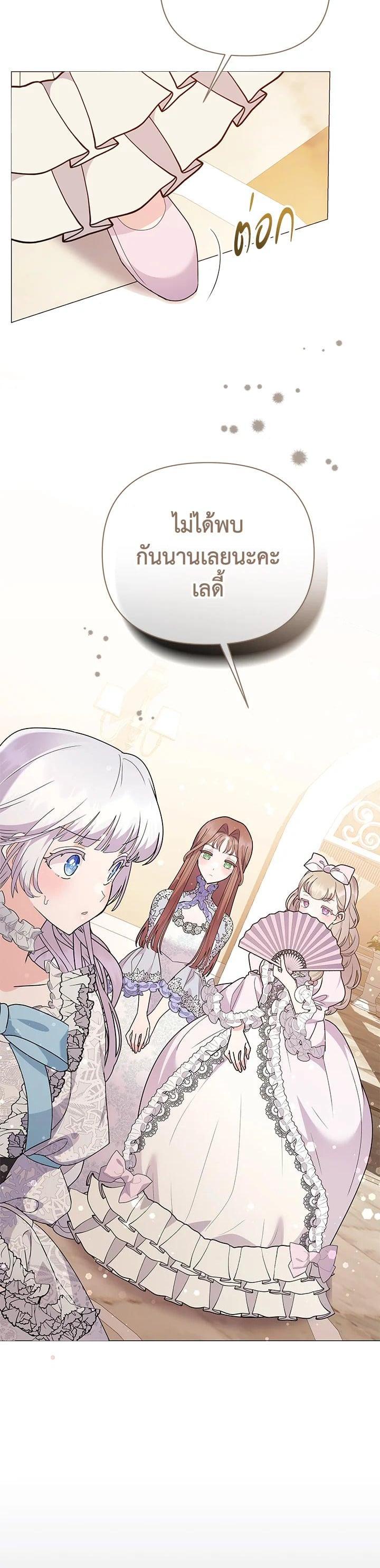 Manga-lc-com อ่านมังงะ อ่านการ์ตูน ออนไลน์ ฟรี The Little Landlady ตอนที่ 1 2 3 4 5 6 7 8 9 10 11 12 13 14 ฟรี ไม่มีโฆษณา Manga-lc - อ่าน มังงะ อ่าน การ์ตูน ออนไลน์ อ่านมังงะ ฟรี