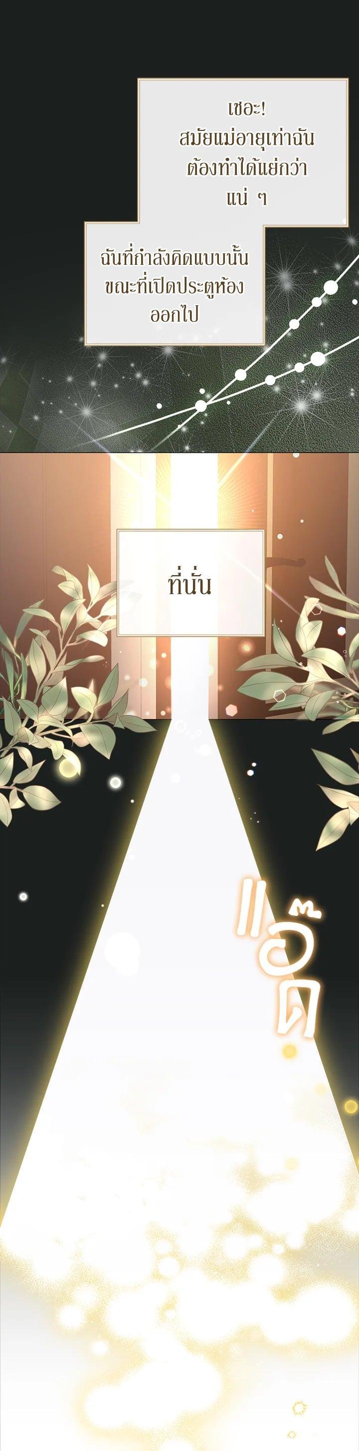 Manga-lc-com อ่านมังงะ อ่านการ์ตูน ออนไลน์ ฟรี The Little Landlady ตอนที่ 1 2 3 4 5 6 7 8 9 10 11 12 13 14 ฟรี ไม่มีโฆษณา Manga-lc - อ่าน มังงะ อ่าน การ์ตูน ออนไลน์ อ่านมังงะ ฟรี