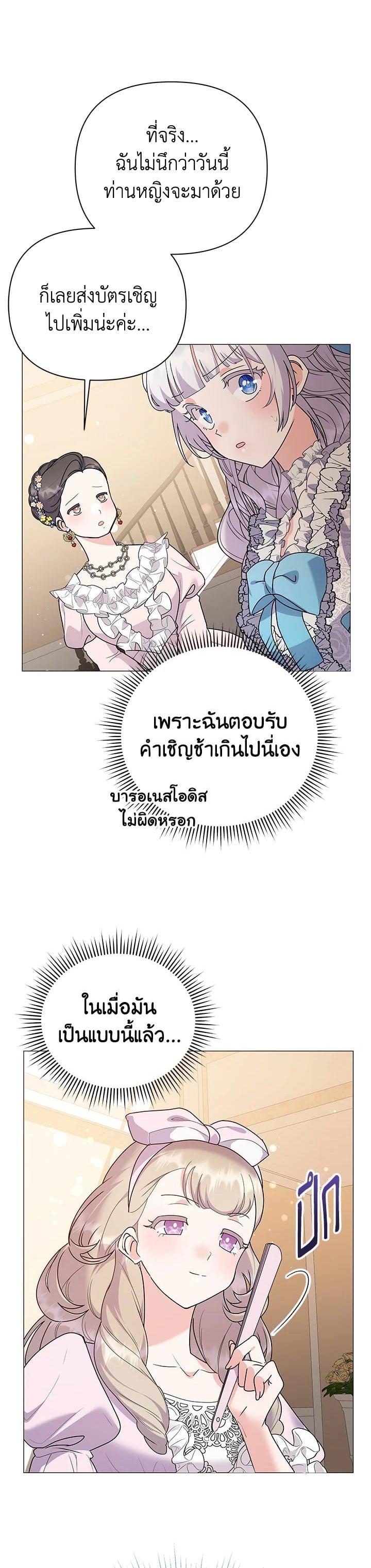Manga-lc-com อ่านมังงะ อ่านการ์ตูน ออนไลน์ ฟรี The Little Landlady ตอนที่ 1 2 3 4 5 6 7 8 9 10 11 12 13 14 ฟรี ไม่มีโฆษณา Manga-lc - อ่าน มังงะ อ่าน การ์ตูน ออนไลน์ อ่านมังงะ ฟรี