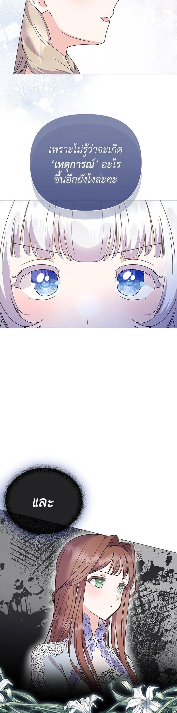 Manga-lc-com อ่านมังงะ อ่านการ์ตูน ออนไลน์ ฟรี The Little Landlady ตอนที่ 1 2 3 4 5 6 7 8 9 10 11 12 13 14 ฟรี ไม่มีโฆษณา Manga-lc - อ่าน มังงะ อ่าน การ์ตูน ออนไลน์ อ่านมังงะ ฟรี