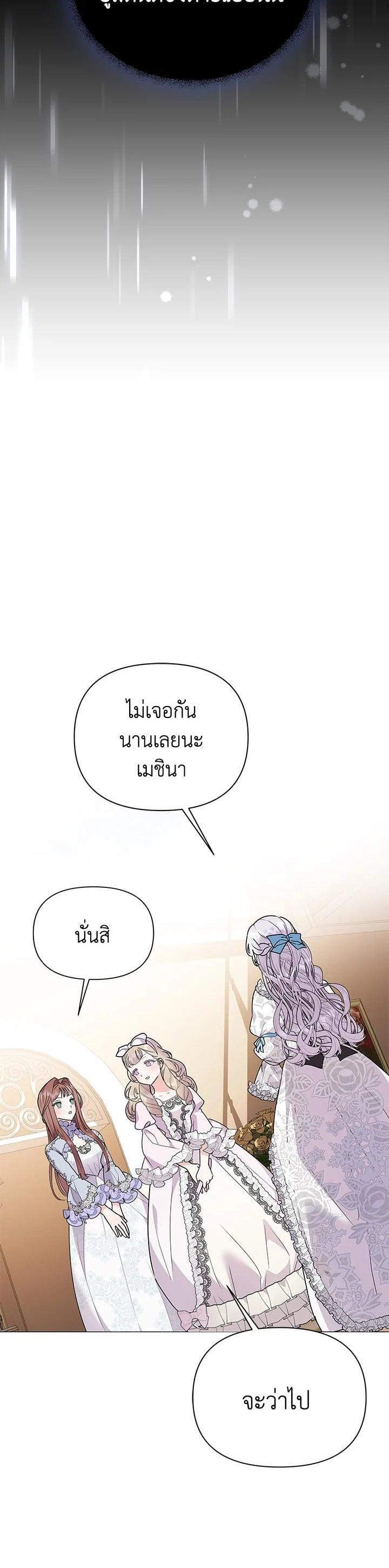 Manga-lc-com อ่านมังงะ อ่านการ์ตูน ออนไลน์ ฟรี The Little Landlady ตอนที่ 1 2 3 4 5 6 7 8 9 10 11 12 13 14 ฟรี ไม่มีโฆษณา Manga-lc - อ่าน มังงะ อ่าน การ์ตูน ออนไลน์ อ่านมังงะ ฟรี