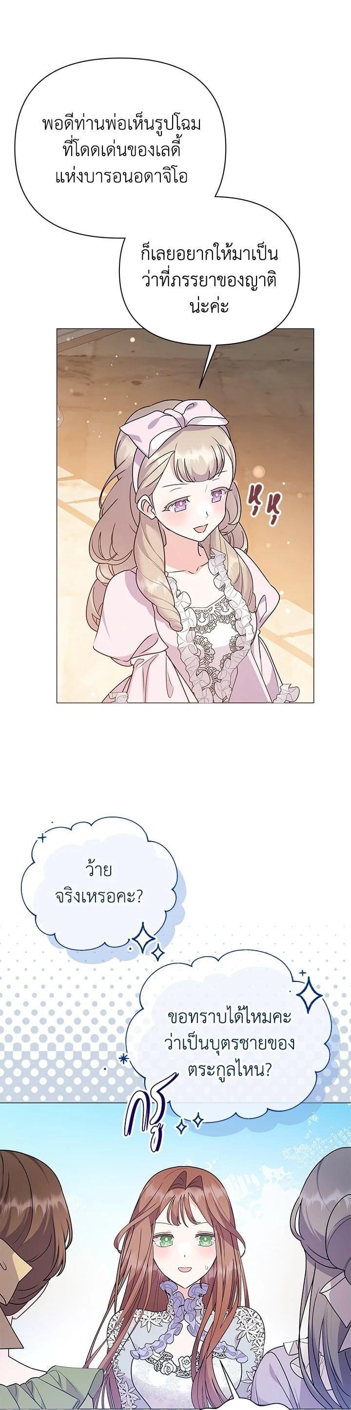 Manga-lc-com อ่านมังงะ อ่านการ์ตูน ออนไลน์ ฟรี The Little Landlady ตอนที่ 1 2 3 4 5 6 7 8 9 10 11 12 13 14 ฟรี ไม่มีโฆษณา Manga-lc - อ่าน มังงะ อ่าน การ์ตูน ออนไลน์ อ่านมังงะ ฟรี