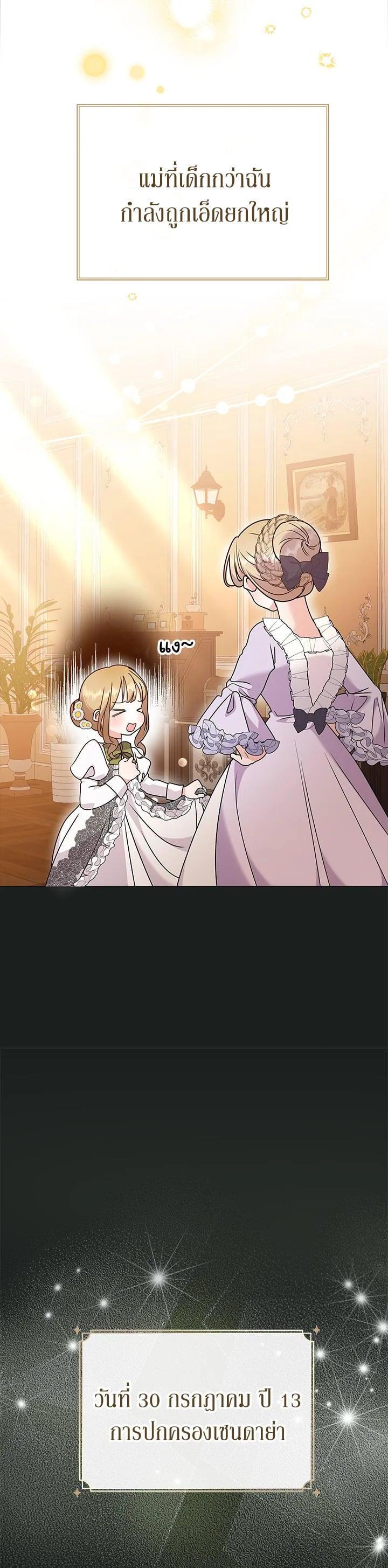 Manga-lc-com อ่านมังงะ อ่านการ์ตูน ออนไลน์ ฟรี The Little Landlady ตอนที่ 1 2 3 4 5 6 7 8 9 10 11 12 13 14 ฟรี ไม่มีโฆษณา Manga-lc - อ่าน มังงะ อ่าน การ์ตูน ออนไลน์ อ่านมังงะ ฟรี