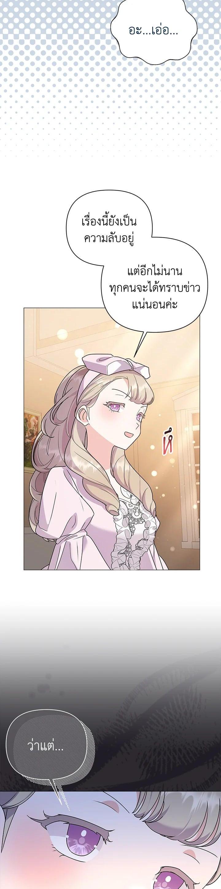 Manga-lc-com อ่านมังงะ อ่านการ์ตูน ออนไลน์ ฟรี The Little Landlady ตอนที่ 1 2 3 4 5 6 7 8 9 10 11 12 13 14 ฟรี ไม่มีโฆษณา Manga-lc - อ่าน มังงะ อ่าน การ์ตูน ออนไลน์ อ่านมังงะ ฟรี