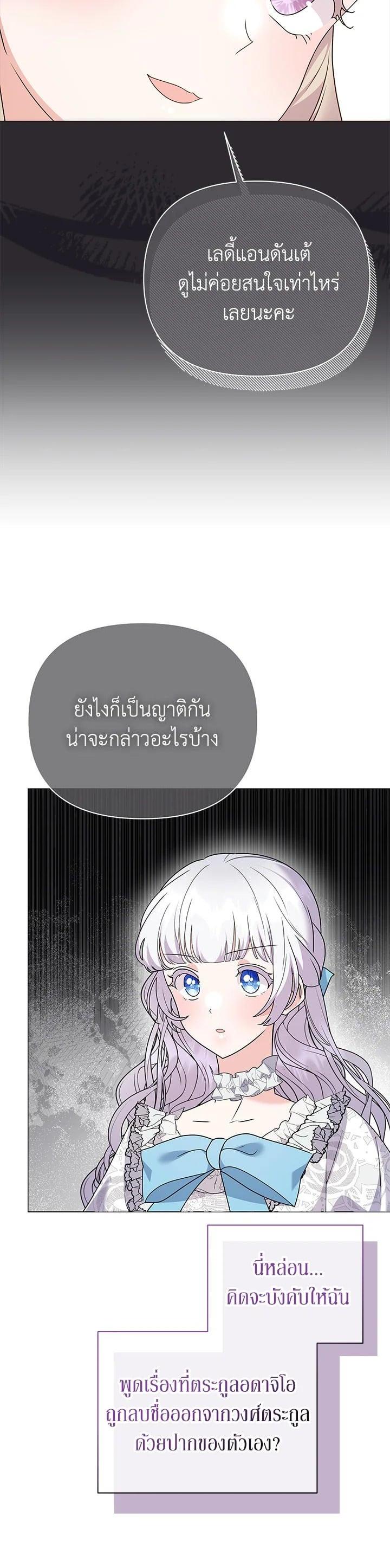 Manga-lc-com อ่านมังงะ อ่านการ์ตูน ออนไลน์ ฟรี The Little Landlady ตอนที่ 1 2 3 4 5 6 7 8 9 10 11 12 13 14 ฟรี ไม่มีโฆษณา Manga-lc - อ่าน มังงะ อ่าน การ์ตูน ออนไลน์ อ่านมังงะ ฟรี