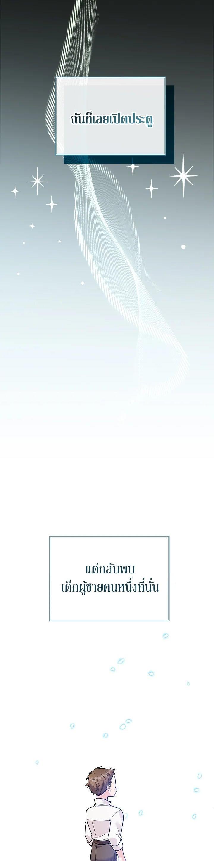 Manga-lc-com อ่านมังงะ อ่านการ์ตูน ออนไลน์ ฟรี The Little Landlady ตอนที่ 1 2 3 4 5 6 7 8 9 10 11 12 13 14 ฟรี ไม่มีโฆษณา Manga-lc - อ่าน มังงะ อ่าน การ์ตูน ออนไลน์ อ่านมังงะ ฟรี