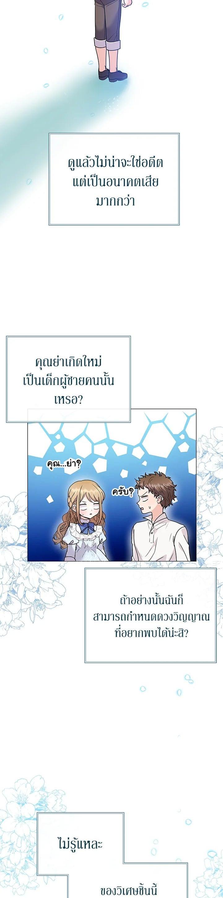 Manga-lc-com อ่านมังงะ อ่านการ์ตูน ออนไลน์ ฟรี The Little Landlady ตอนที่ 1 2 3 4 5 6 7 8 9 10 11 12 13 14 ฟรี ไม่มีโฆษณา Manga-lc - อ่าน มังงะ อ่าน การ์ตูน ออนไลน์ อ่านมังงะ ฟรี