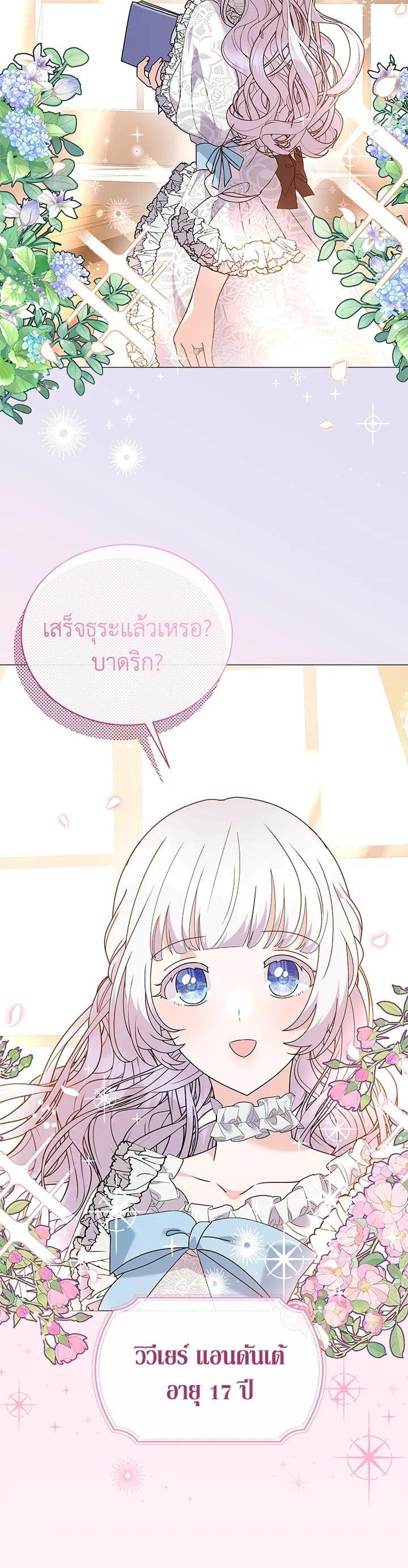 Manga-lc-com อ่านมังงะ อ่านการ์ตูน ออนไลน์ ฟรี The Little Landlady ตอนที่ 1 2 3 4 5 6 7 8 9 10 11 12 13 14 ฟรี ไม่มีโฆษณา Manga-lc - อ่าน มังงะ อ่าน การ์ตูน ออนไลน์ อ่านมังงะ ฟรี