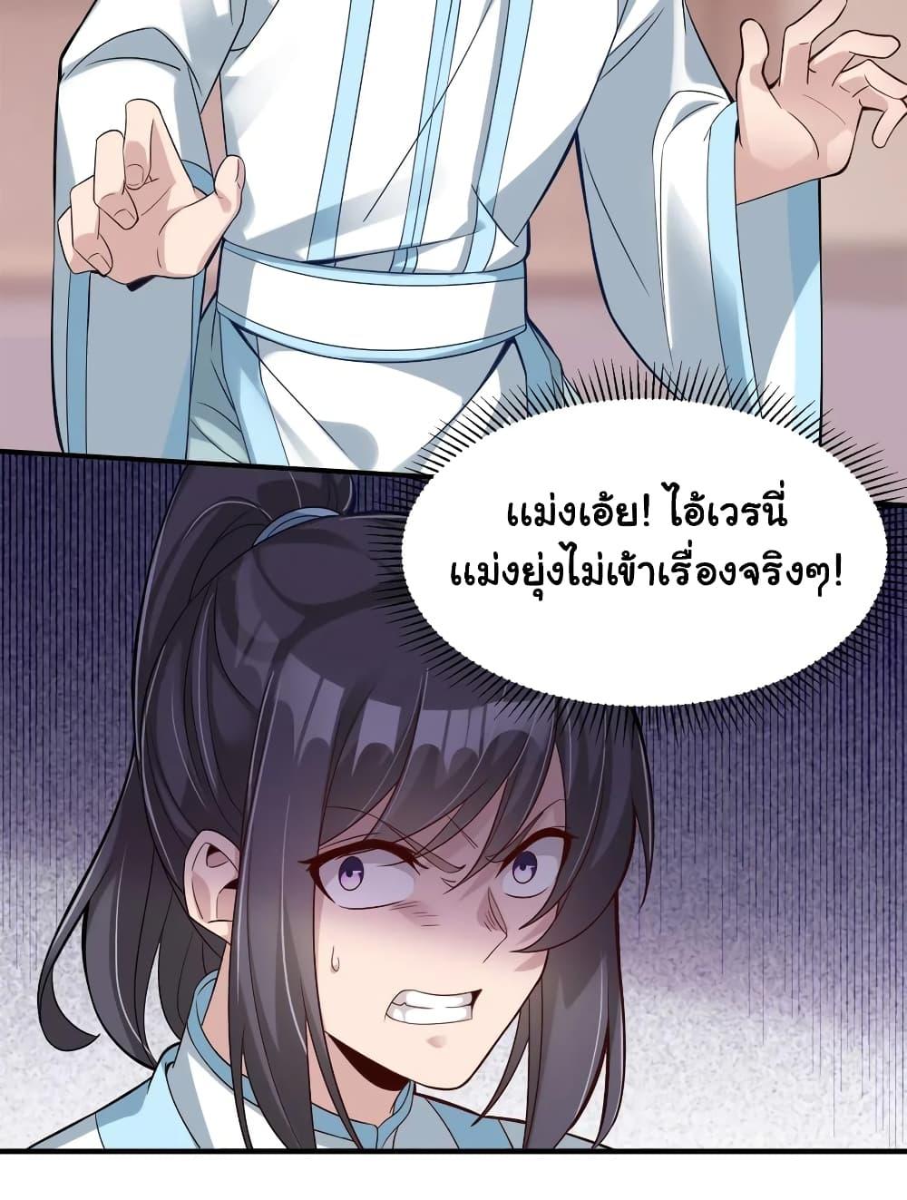 Manga-lc-com อ่านมังงะ อ่านการ์ตูน ออนไลน์ ฟรี A Card System To Create Harem in The Game ตอนที่ 1 2 3 4 5 6 7 8 9 10 11 12 13 14 ฟรี ไม่มีโฆษณา Manga-lc - อ่าน มังงะ อ่าน การ์ตูน ออนไลน์ อ่านมังงะ ฟรี